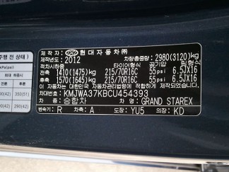 Hyundai Grand Starex минивен 4393 1